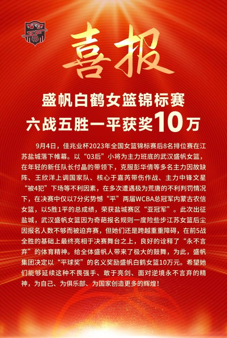 Ilario Di Giovamb指出，迪巴拉正在进行恢复，他将在明天重返训练场。